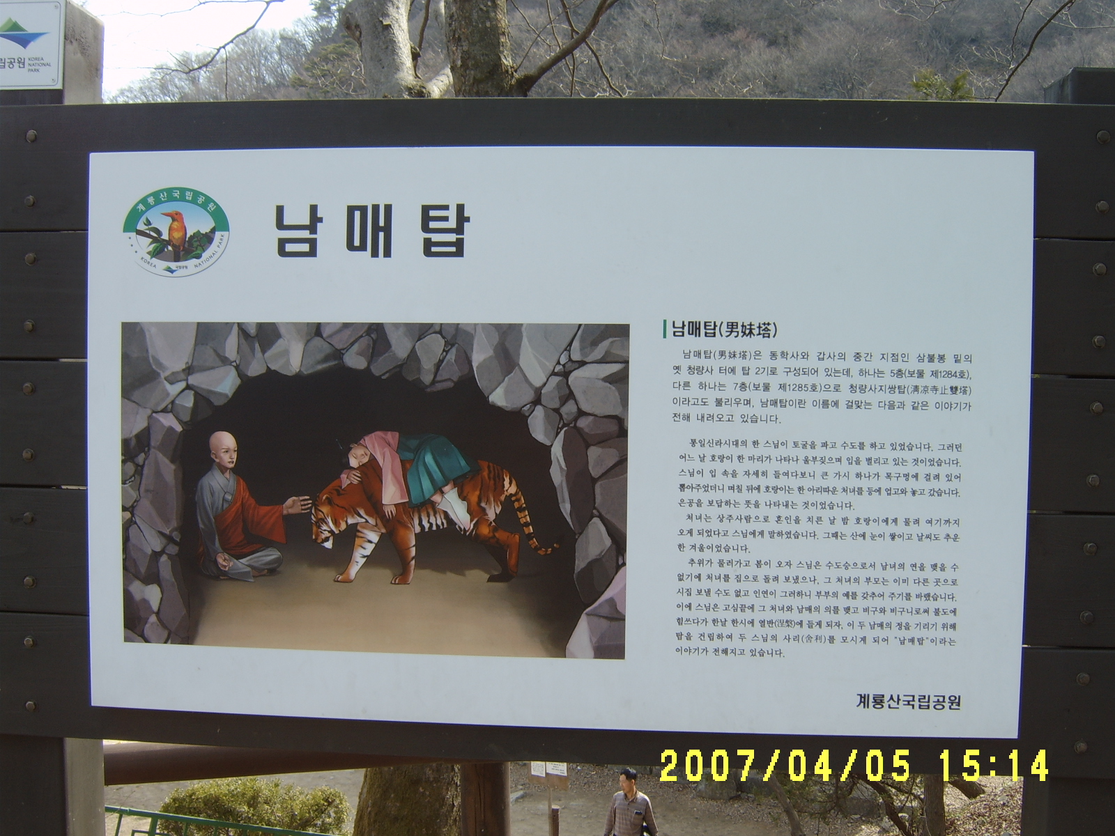 이미지를 클릭하면 원본을 보실 수 있습니다.