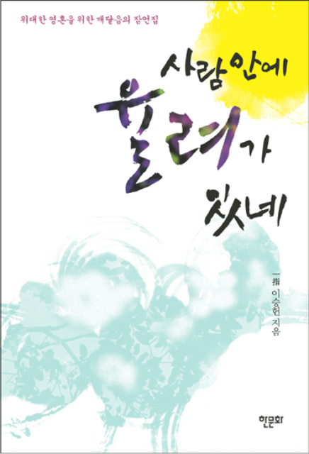 이미지를 클릭하면 원본을 보실 수 있습니다.