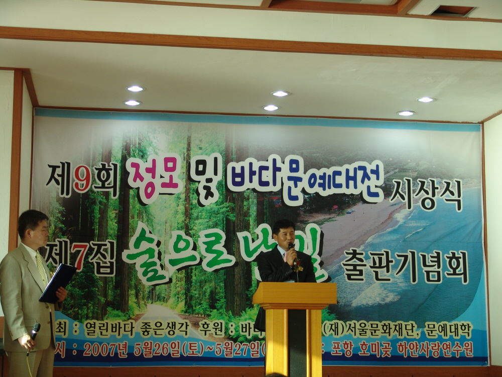 이미지를 클릭하면 원본을 보실 수 있습니다.