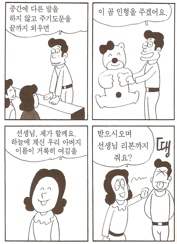 이미지를 클릭하면 원본을 보실 수 있습니다.