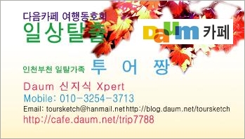 이미지를 클릭하면 원본을 보실 수 있습니다.