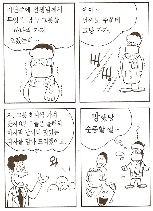 이미지를 클릭하면 원본을 보실 수 있습니다.