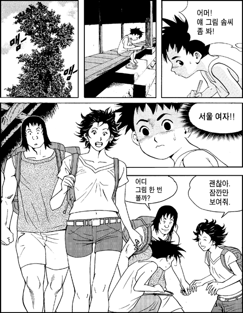 이미지를 클릭하면 원본을 보실 수 있습니다.