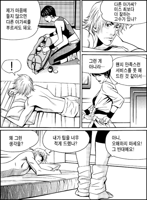 이미지를 클릭하면 원본을 보실 수 있습니다.