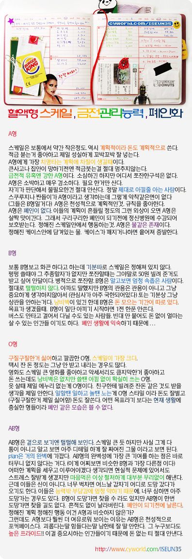 이미지를 클릭하면 원본을 보실 수 있습니다.