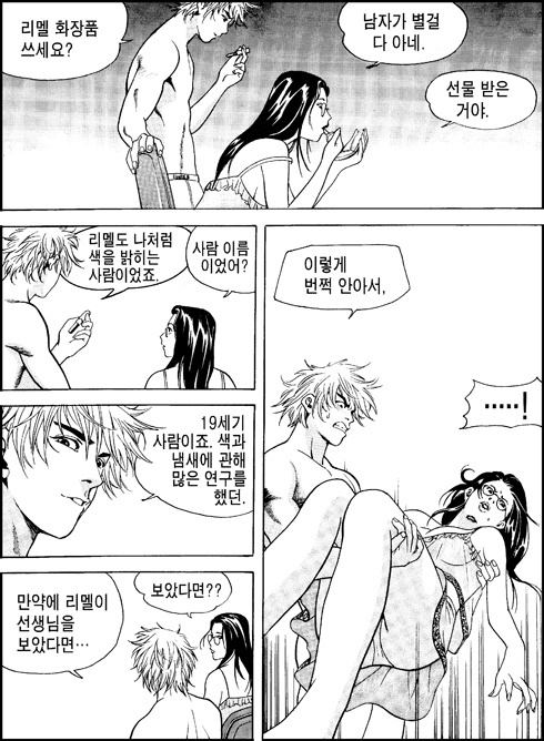 이미지를 클릭하면 원본을 보실 수 있습니다.