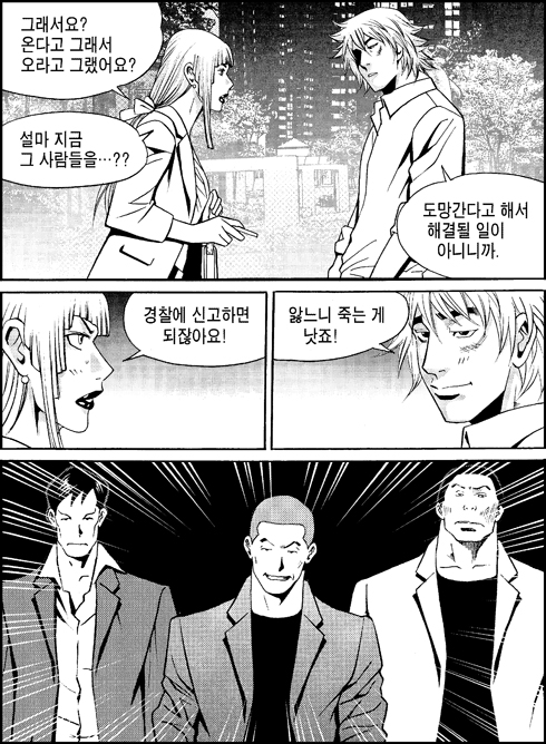 이미지를 클릭하면 원본을 보실 수 있습니다.