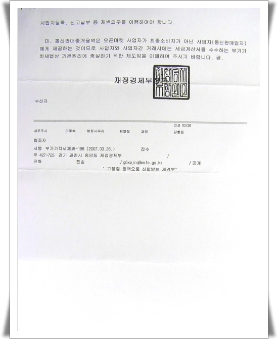이미지를 클릭하면 원본을 보실 수 있습니다.