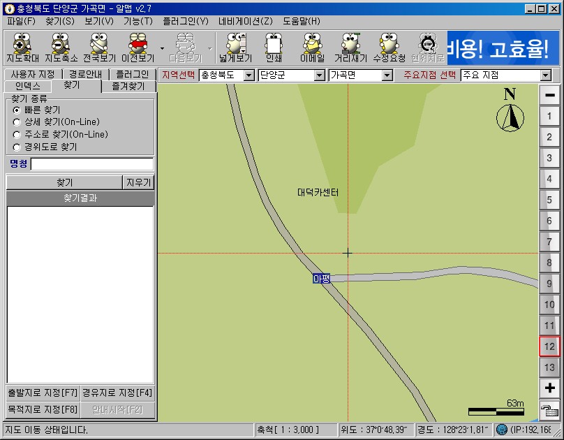 이미지를 클릭하면 원본을 보실 수 있습니다.