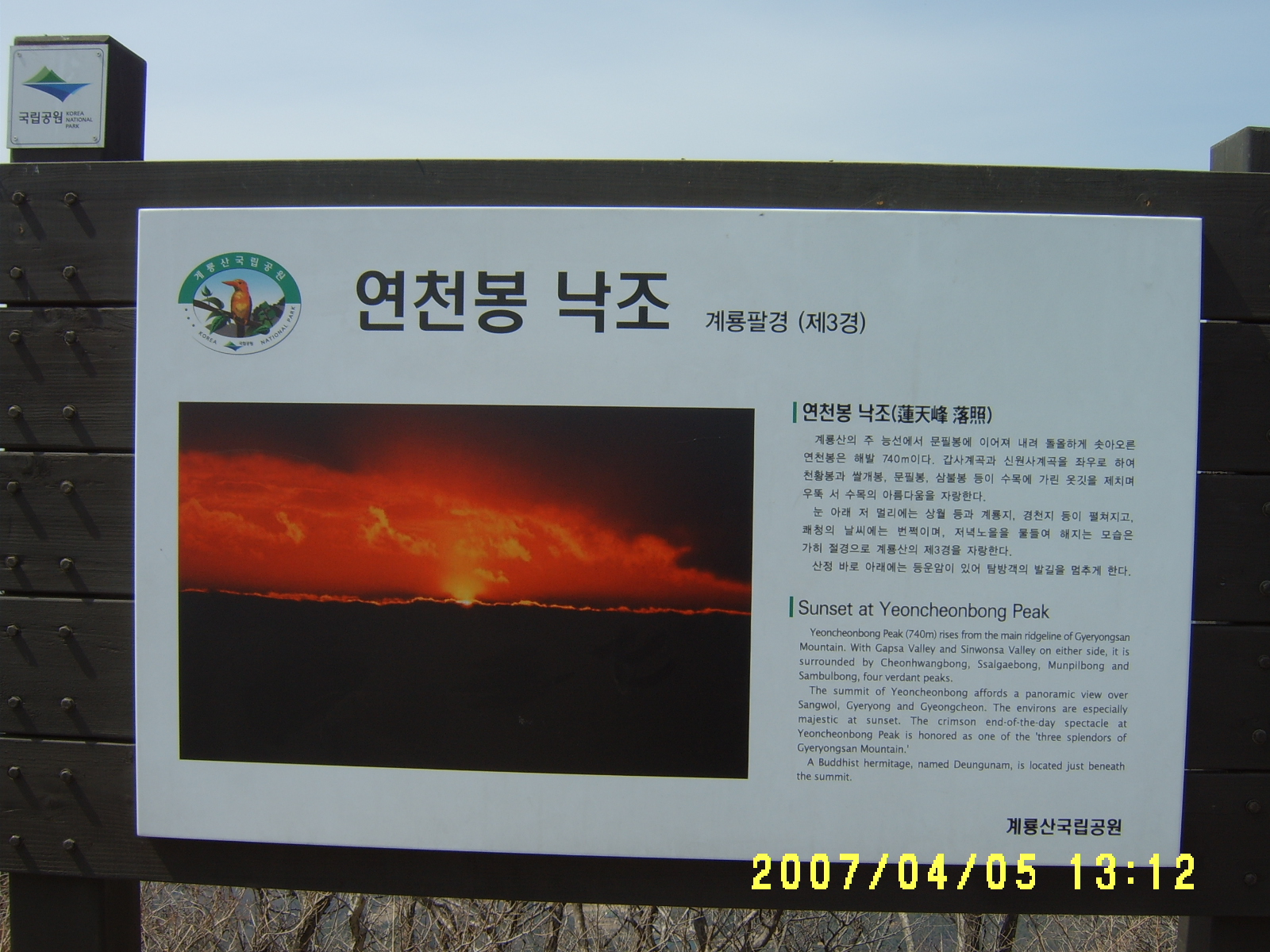 이미지를 클릭하면 원본을 보실 수 있습니다.