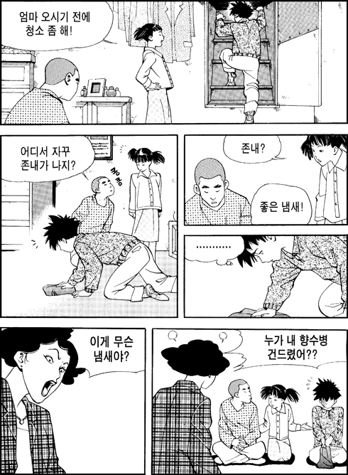 이미지를 클릭하면 원본을 보실 수 있습니다.