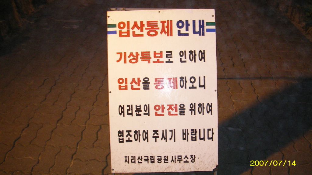 이미지를 클릭하면 원본을 보실 수 있습니다.