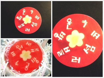 이미지를 클릭하면 원본을 보실 수 있습니다.