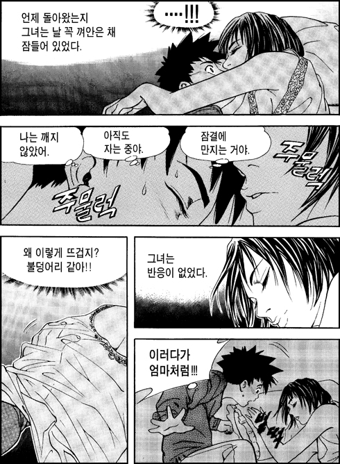 이미지를 클릭하면 원본을 보실 수 있습니다.