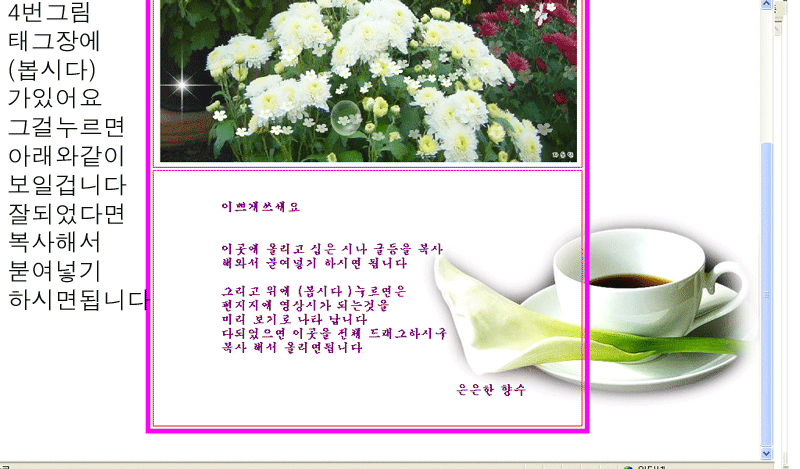 이미지를 클릭하면 원본을 보실 수 있습니다.