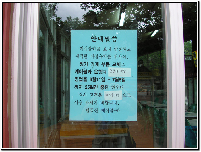 이미지를 클릭하면 원본을 보실 수 있습니다.