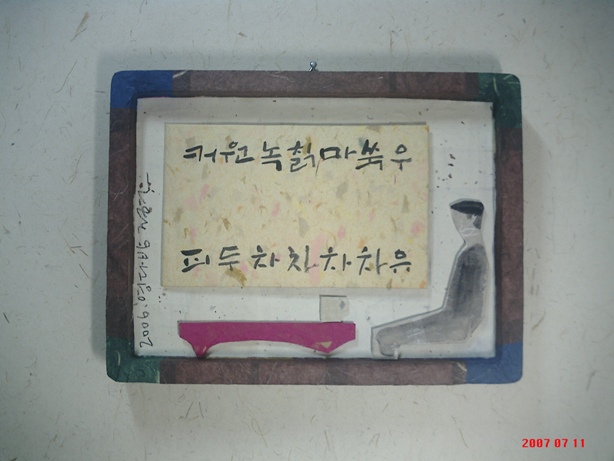 영다방 이미지