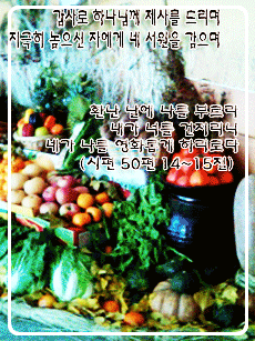 이미지를 클릭하면 원본을 보실 수 있습니다.