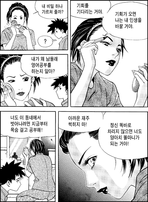 이미지를 클릭하면 원본을 보실 수 있습니다.