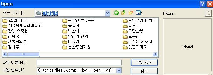 이미지를 클릭하면 원본을 보실 수 있습니다.