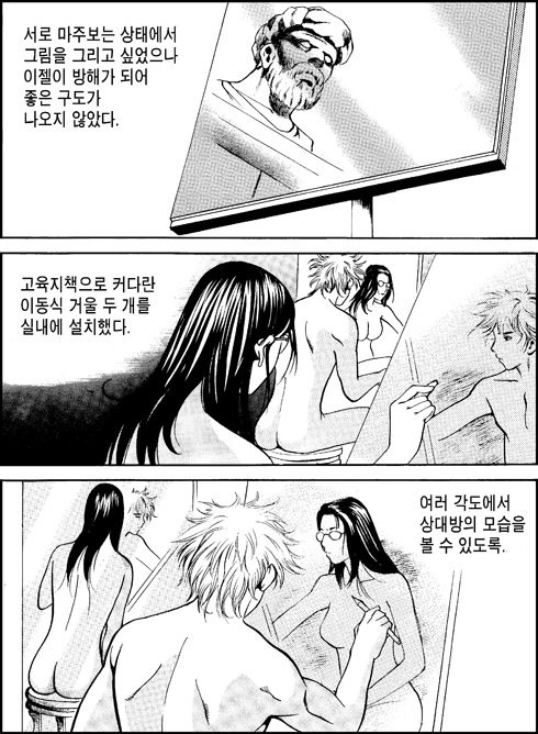 이미지를 클릭하면 원본을 보실 수 있습니다.