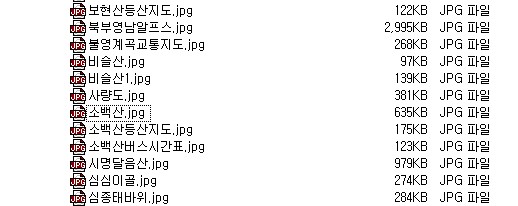 이미지를 클릭하면 원본을 보실 수 있습니다.