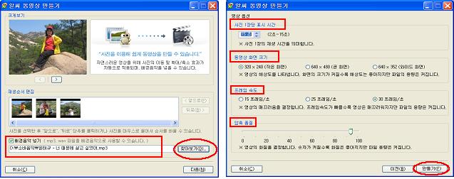 이미지를 클릭하면 원본을 보실 수 있습니다.