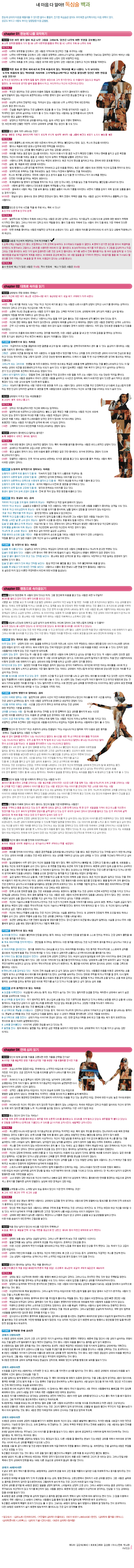 이미지를 클릭하면 원본을 보실 수 있습니다.