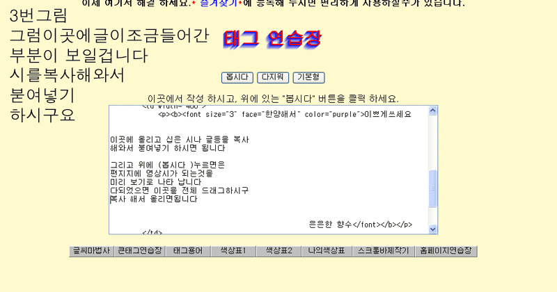 이미지를 클릭하면 원본을 보실 수 있습니다.