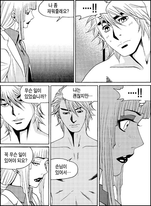 이미지를 클릭하면 원본을 보실 수 있습니다.
