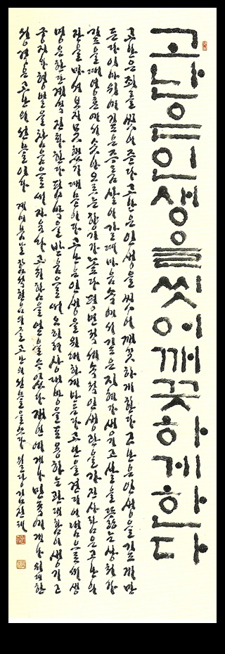 이미지를 클릭하면 원본을 보실 수 있습니다.