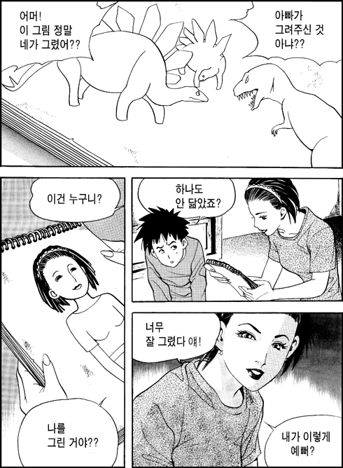 이미지를 클릭하면 원본을 보실 수 있습니다.