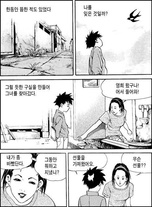 이미지를 클릭하면 원본을 보실 수 있습니다.