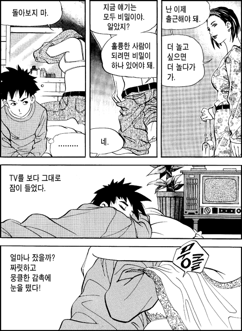 이미지를 클릭하면 원본을 보실 수 있습니다.