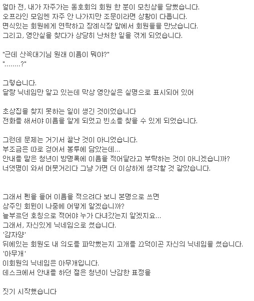 이미지를 클릭하면 원본을 보실 수 있습니다.