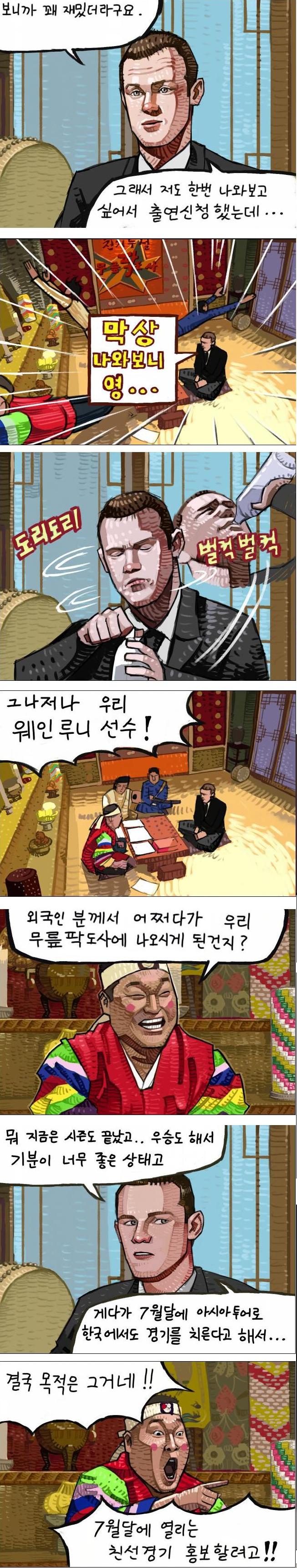 이미지를 클릭하면 원본을 보실 수 있습니다.