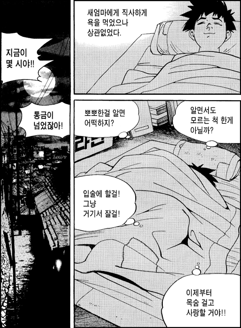 이미지를 클릭하면 원본을 보실 수 있습니다.