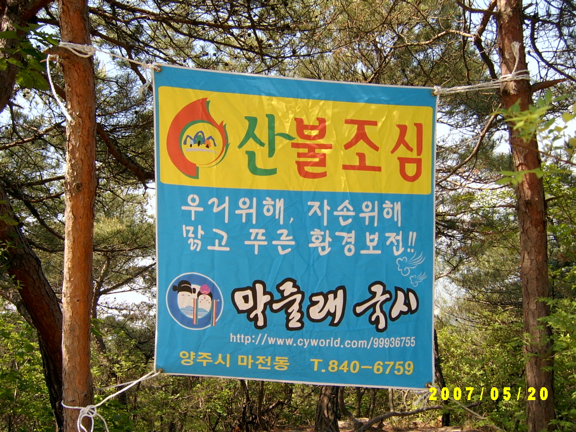 이미지를 클릭하면 원본을 보실 수 있습니다.