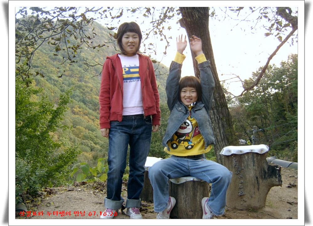 이미지를 클릭하면 원본을 보실 수 있습니다.
