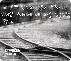 이미지를 클릭하면 원본을 보실 수 있습니다.