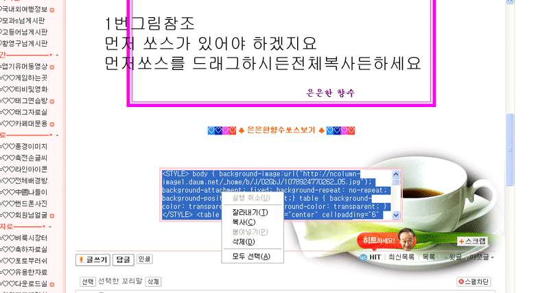 이미지를 클릭하면 원본을 보실 수 있습니다.