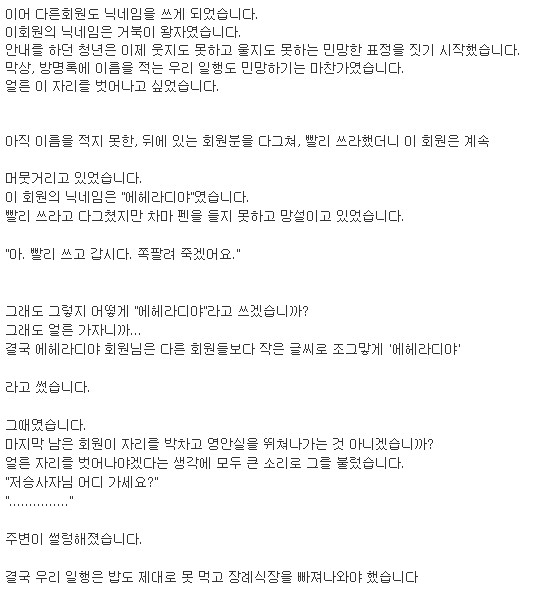 이미지를 클릭하면 원본을 보실 수 있습니다.