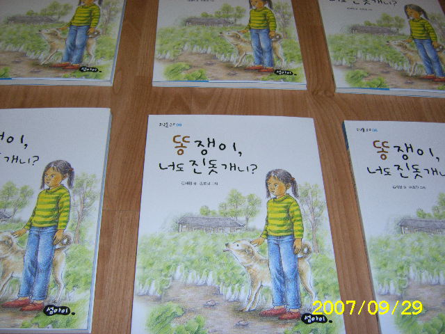 이미지를 클릭하면 원본을 보실 수 있습니다.