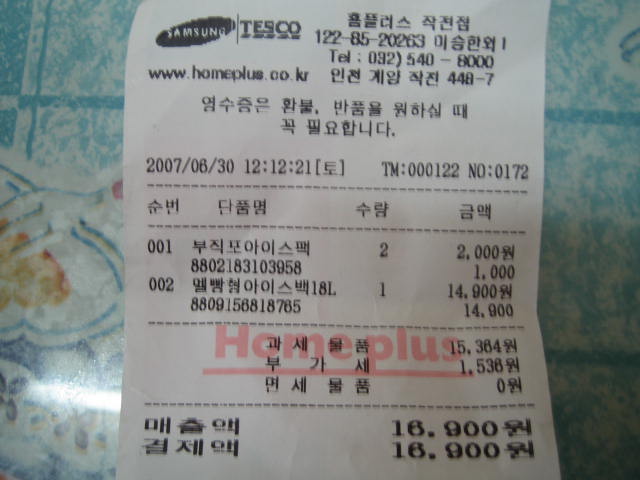 이미지를 클릭하면 원본을 보실 수 있습니다.