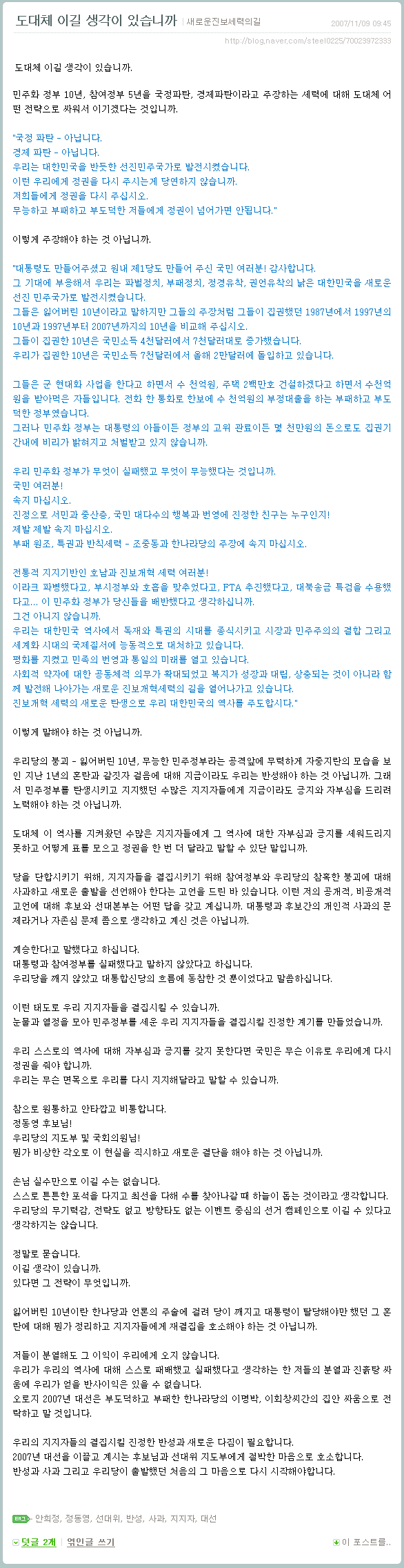 이미지를 클릭하면 원본을 보실 수 있습니다.