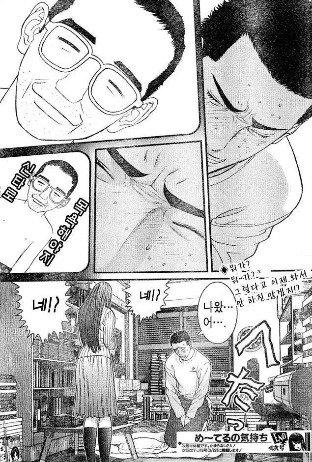 이미지를 클릭하면 원본을 보실 수 있습니다.