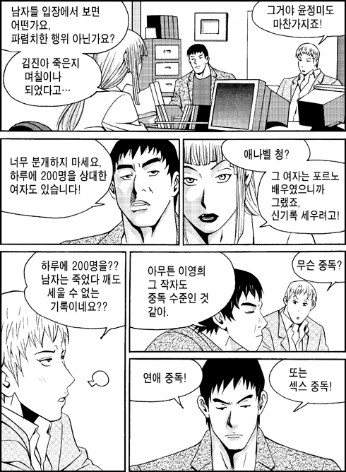 이미지를 클릭하면 원본을 보실 수 있습니다.