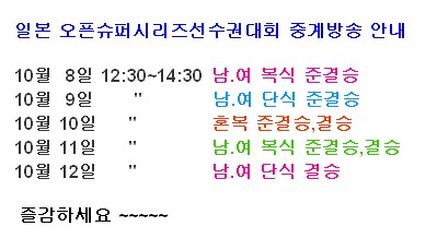 이미지를 클릭하면 원본을 보실 수 있습니다.