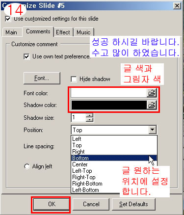 이미지를 클릭하면 원본을 보실 수 있습니다.