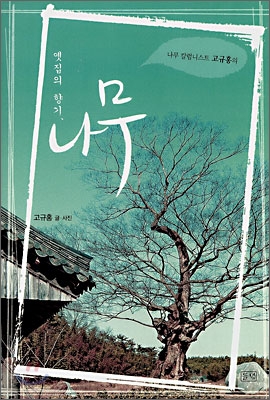이미지를 클릭하면 원본을 보실 수 있습니다.